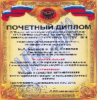 Best-paper award